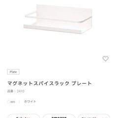 タワー　　マグネットスパイスラックの画像