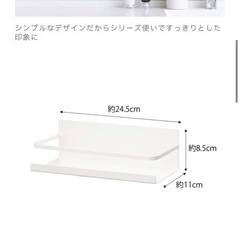 タワー　　マグネットスパイスラックの画像