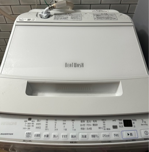【洗濯機】 HITACHI 日立全自動電気洗濯機型式 ビートウォッシュ BW-V70G (三階エレベーターなし)