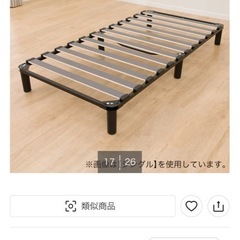 【定価35000円】ニトリ　セミダブルベッドの画像