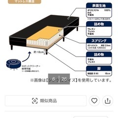 【定価35000円】ニトリ　セミダブルベッドの画像