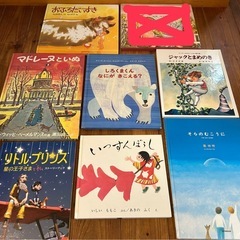 絵本　7冊の画像