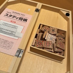 くもん　スタディ将棋（KUMON TOY）の画像