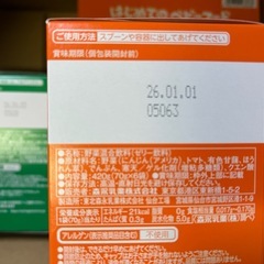 離乳食 36個はじめてのベビーフード 5ヶ月〜の赤ちゃん の画像