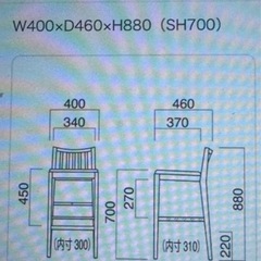 飲食店用　椅子の画像