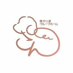 軽度障がい者グループホーム支援員 (パート) 