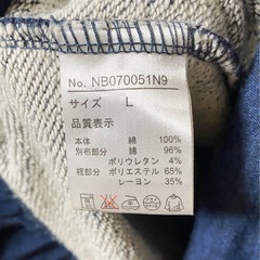 長袖チュニック　Lサイズの画像