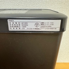 電動シュレッダー／アイリスオーヤマ／家庭用・オフィス用の画像