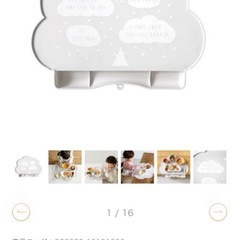  〖大人気⭐︎極美品*̣̩〗 10mois ディモア　マママンマ　マミマミホーム　スヌーピー　離乳食セットの画像