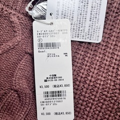 パープル ケーブルニット 半袖セーター Fの画像