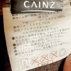 カインズ　高反発と低反発の大き目なクッション2個セット　重ねてオットマンや、ペットのベッドにもの画像