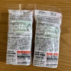 オードムーゲ　試供品　あげます！の画像