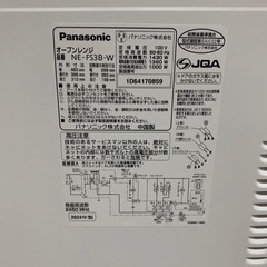 パナソニック製オーブンレンジ(11/19まで投稿)の画像
