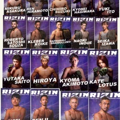RIZIN A1サイズ　ポスター　新品　折り目なしの画像