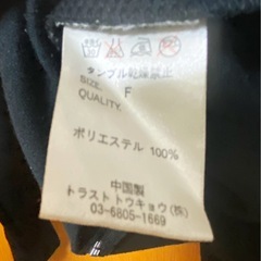 フルジップパーカー　フリーサイズ　ブラックの画像