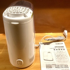 アイリスオーヤマ加湿器　新品/未使用　取説付きの画像