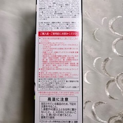 白髪染めの画像