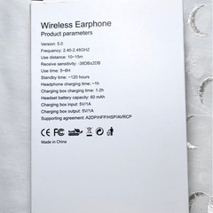 ワイヤレスイヤホンの画像