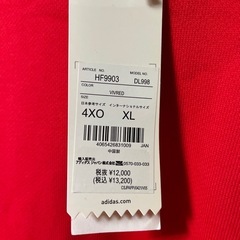 adidas Humanraceの画像