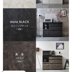 キッチンカウンター　レンジ台　収納の画像