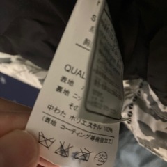 スノーウェア　キスマーク　１５０センチの画像