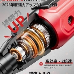電動ドライバー 小型軽量 充電式ドライバー 5V 1800mAh 14本ビット付 の画像