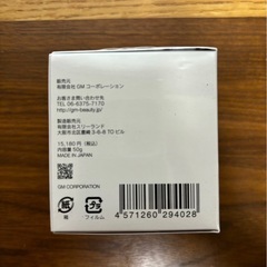 EXTREME CHARGE CREAM 3個　美容クリーム定価15000円位の画像