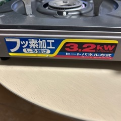 ガスコンロの画像
