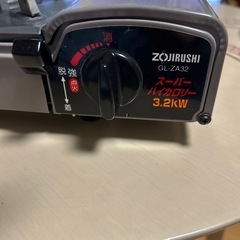 ガスコンロの画像