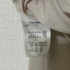 Chico ベージュ 長袖 クロップドTシャツの画像