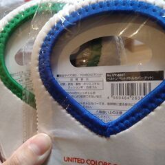 未使用☆ベネトン☆ペットボトルカバー☆2個セットの画像