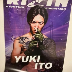 RIZIN A1サイズ　ポスター　新品　折り目なしの画像