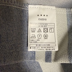 遮光2級・遮熱カーテン 幅140x丈200 ２枚セット 　(ニトリ CU2310)の画像