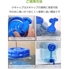 岩谷マテリアル(Iwatani Materials) ウォッシャブルタンク ポリカ 12L 蛇口式コック付 半透明(ナチュラル) の画像