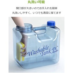 岩谷マテリアル(Iwatani Materials) ウォッシャブルタンク ポリカ 12L 蛇口式コック付 半透明(ナチュラル) の画像