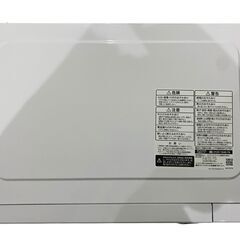 【⭐️全額返金保証⭐️】★TOSHIBA 東芝電子レンジ ER-M17Y (W) 2023年製の画像