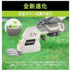 芝刈り機の画像