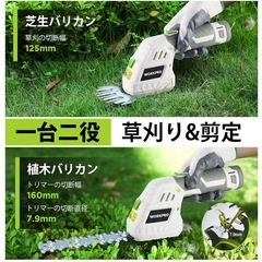 芝刈り機の画像