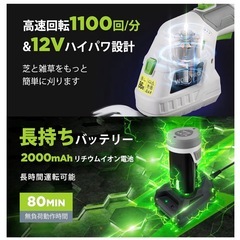 芝刈り機の画像