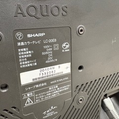 SHARP 液晶カラーテレビ LC-20E8の画像