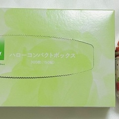 ハローキティ　ミニバニティキーホルダーの画像