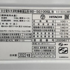 送料無料　設置込　動作保証　美品　ITACHI BD-SG100GL ドラム式 洗濯 乾燥機 左開き 2023年購入　日立　　　の画像