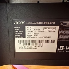 ゲーミングモニターの画像