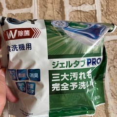 JOY ジェルタブ　食洗機用洗剤　まだたくさん入ってますの画像