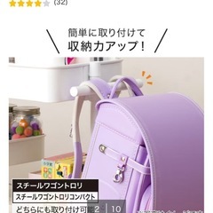 【中古】ニトリ　スチールワゴン　レギュラー（ホワイト）の画像