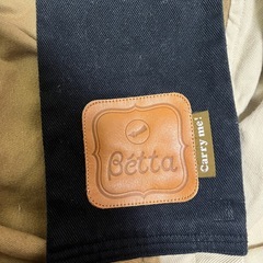 Betta スリング ベージュ/ブラウンの画像