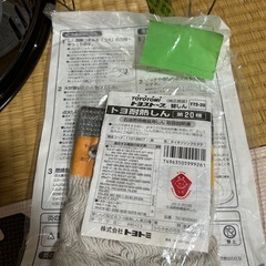 石油コンロ
の画像