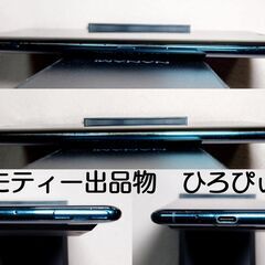 SONY XPERIA XZ3（au版 SOV39）シムロック解除済みの画像