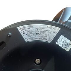 【⭐️全額返金保証⭐️】◻dretec ドリテック 電気ケトル PO-354 2021年製の画像
