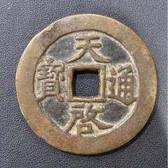 中国骨董品買取サービス